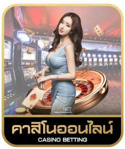 MOON 456 WALLET คาสิโนออนไลน์