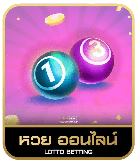 MOON 456 WALLET หวยออนไลน์